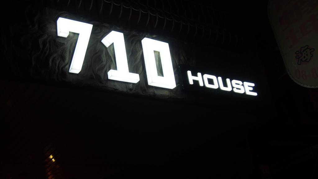 710 House Apartment Cape Eluanbi Luaran gambar